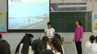 必修2政治生活《人民代表大會國家權力機關》重慶市開州區實驗中