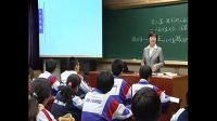 必修2政治生活《人民代表大會國家權力機關》-北京市第九中學