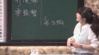 必修2政治生活《權力的行使需要監督》四川省西充中學