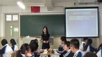 必修2政治生活《權力的行使需要監督》-北京市北外附屬外國語學校