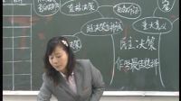 必修2政治生活《民主決策作出最佳選擇》-西安市第三十中學