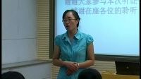 必修2政治生活-《民主決策作出最佳選擇》-洛陽市第一中學