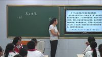 必修2政治生活《民主決策作出最佳選擇》-大連保稅區第一高級中學