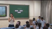 《我是誰》小學(xué)品德與社會人教版-重慶市優(yōu)質(zhì)課