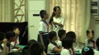 《過馬路要遵守交通規則馬路不是游戲場》小學品德與社會 人教版-