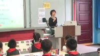 《學看平面圖》小學品德與社會人教版-重慶市