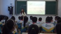《當危險發生的時候》小學品德與社會人教版-鐵力市第四小學校