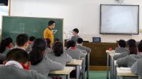 2016年溫州市小學數學優課評比《平行四邊形的面積》(附課件+教