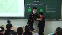 2016年溫州市小學數(shù)學優(yōu)課評比(附課件+教學設計)《認識周長》