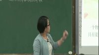 《動能勢能機械能》常州孫麗琴-2016年江蘇省初中物理優質課評比