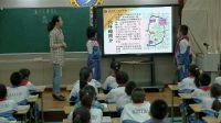人教版小學(xué)品德與社會(huì)《家鄉(xiāng)的交通變化》北京市大興區(qū)第八小學(xué)
