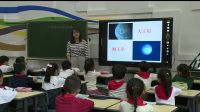 《地球和它的七個兄弟》小學語文蘇教版-蘇州高新區實驗小學