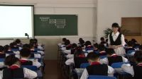 蘇教版一年級下冊《兩位數加兩位數(進位)》江蘇省海門師范附屬