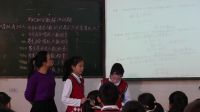 2016年溫州市小學數學優課評比(附課件+教學設計)《用比和分數