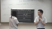 東莞市高中生物優質課《通過神經系統的調節(一輪)》東莞一中(