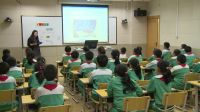 2016年新媒體新技術應用第九屆創新互動教學課電子書包課—歡樂校