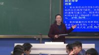 揚州市初中數學電子書包優秀課例七年級數學《用一次性函數解決問