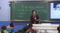 揚州市初中歷史電子書包優秀課例《中華民族到了最危險的時候》呂