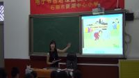 小學英語電子書包課五年級英語《postion》新湖王培勤2(附課件)