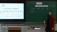 ˽̰꼉(j)(sh)W(xu)ӕn(ji)sˮnҕln+̌W(xu)