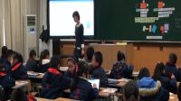 電子書包課《長方形、正方形的初步認識》(佳禾小學顧思莉)