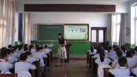 《小數加減混合運算》小學數學人教版-吉林省優質課