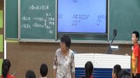 《小數加減法》復習課-小學數學人教版-北京市