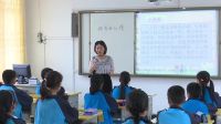 《擁有好心情》小學品德與社會人教版-石首市橫溝市中學