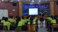 《男女生交往不煩惱》小學品德與社會人教版-重慶市南岸區竅角沱