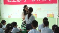 《朋友之間》小學品德與社會人教版-重慶市