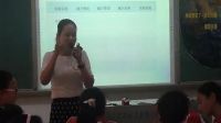 《只有一個地球重負的大地》小學品德與社會人教版-洪湖市第一小