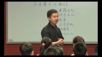 《生活離不開他們》全國優質課評選展示課堂實錄視頻
