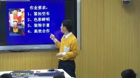 《裝飾柱》小學美術人美版-昆山市實驗小學