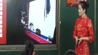 第十五課《家鄉的藝術》小學美術人美版-遼寧省