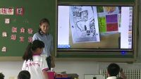 第四課《線描中的黑白對比》小學美術人美版-北京市海淀區中關村