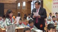 南京全國蘇教版第四屆課堂教學大賽《黃鶴樓送別》劉治國_一等獎