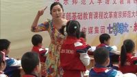 全國小學語文蘇教版第四屆課堂教學大賽《識字6》黃元園_一等獎