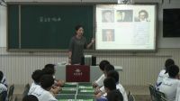 九年級上冊第五(命運)交響曲 地平線交響曲-天津市青光中學