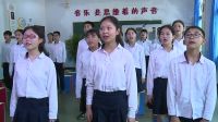 初中音樂人音版《念故鄉》重慶市民族職業中學