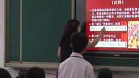 【實錄】非洲鼓樂-高中音樂人音版-江西省永修縣第一中學