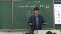第五屆全國新世紀杯初中數學優質課評比《確定位置》周占勇 阜新