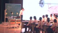 第五屆全國新世紀杯初中數學優質課評比《有理數的乘方》王國東