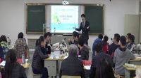 《體驗制備細胞膜的方法》01湖北省中學生物實驗教學技能評比視頻