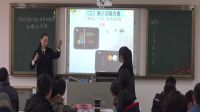 《兩對相對性狀自由組合的模擬實驗》湖北省中學生物實驗教學技能