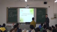 湖北省中學生物實驗教學技能評比視頻+課件《探究黃化葉與正常綠