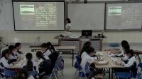 第二十四節《高山流水志家》人音版-北京師范大學南山附屬學校