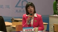 浙派名師暨全國名師經典小學英語課堂教學張徐婷《Then and now》