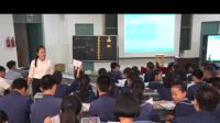 2016年云南省初中化學優質課賽實況《課題1分子和原子》德宏州陳
