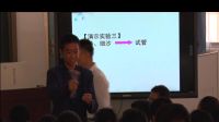 2016年云南省初中化學課堂教學競賽課題1分子和原子第1課時物質由