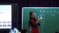 第3課《認識抽象畫》小學美術人美版-成都高新區西芯小學